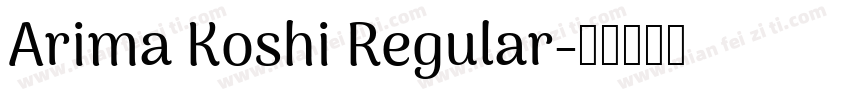 Arima Koshi Regular字体转换